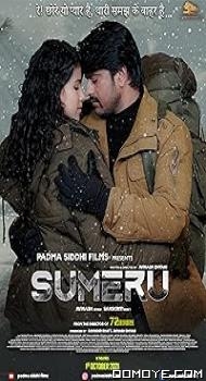 Sumeru (2021) poster
