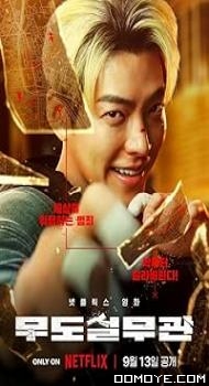 Officer Black Belt (2024) poster