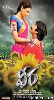 Veera (2011) poster