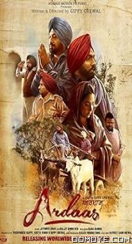 Ardaas (2016) poster