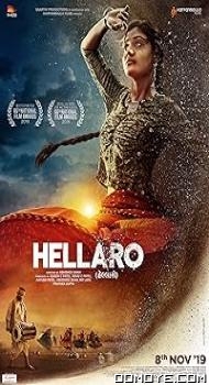 Hellaro (2019) poster