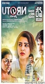 U-Turn (2018) poster