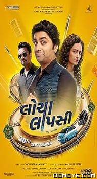 Locha Laapsi (2024) poster