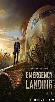 Emergency Landing (2023) poster