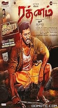 Rathnam (2024) poster
