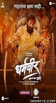 Dharmaveer (2022) poster