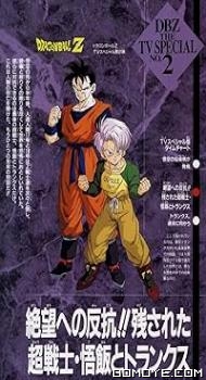 Dragon Ball Z: The History of Trunks (1993) poster