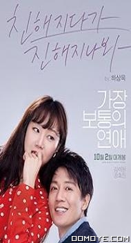 Crazy Romance (2019) poster