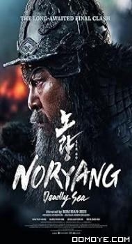 Noryang: Deadly Sea (2023) poster