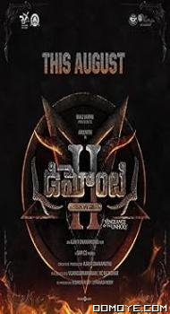 Demonte Colony 2 (2024) poster