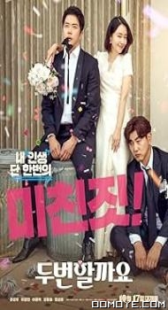 Love Again (1991) poster