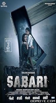 Sabari (2024) poster