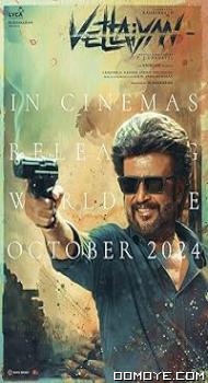 Vettaiyan (2024) poster