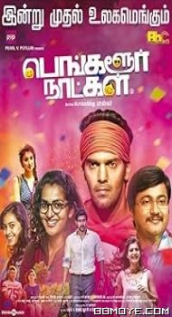 Bangalore Naatkal (2016) poster