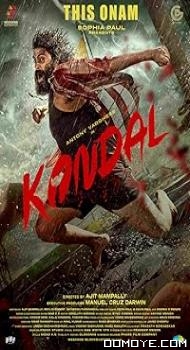 Kondal (2024) poster