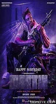 Martin (2024) poster