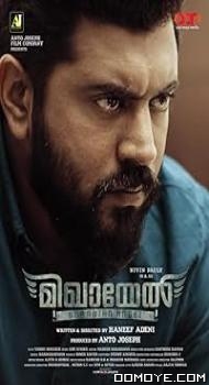 Mikhael (2019) poster
