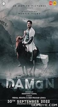 DAMan (2022) poster