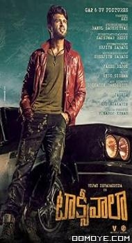 Taxiwala (2018) poster