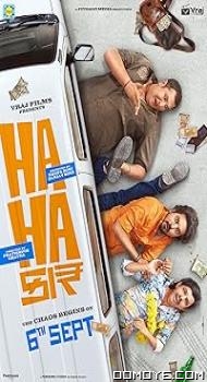 Hahacar (2024) poster
