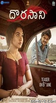 Dorasani (Tejasvini 3) (2019) poster