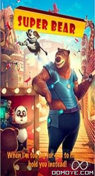 Super Bear (2018) poster