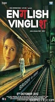 English Vinglish (2012) poster