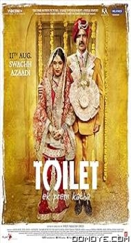Toilet - Ek Prem Katha (2017) poster