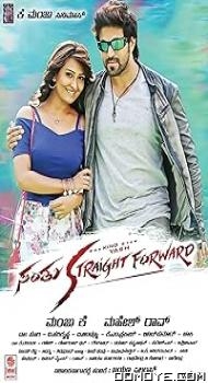 Santhu Straight Forward (2016) poster