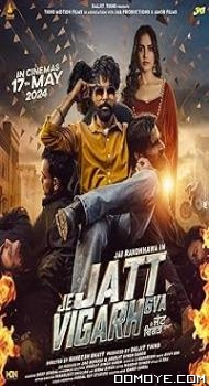 Je Jatt Vigad Gya (2024) poster
