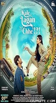Kale Lagan Chhe! (2024) poster