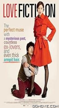 Love Fiction (2012) poster
