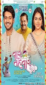 Vaar Tahevaar (2024) poster