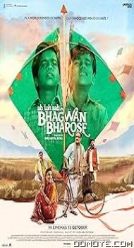 Bhagwan Bharose (2023) poster
