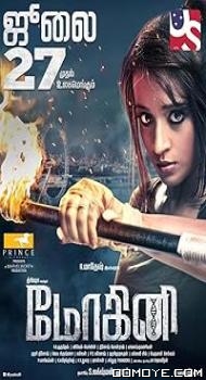 Mohini (2018) poster