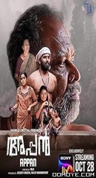 Appan (2022) poster