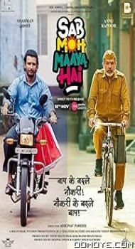 Sab Moh Maaya Hai (2023) poster