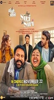 Hey Siri Ve Siri (2024) poster
