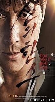 The Divine Move (2014) poster