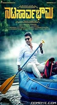 Natasaarvabhowma (2019) poster