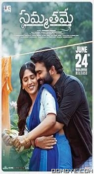 Sammathame (2022) poster