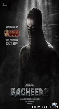 Bagheera (2024) poster