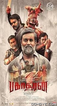 Bakasuran (2023) poster