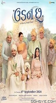 Udan Chhoo (2024) poster