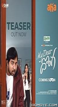 Pyaar Dosti Aur Ek Chor - My Dear Donga (2024) poster