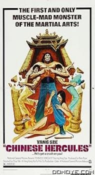 Chinese Hercules (1973) poster