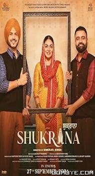 Shukrana (2024) poster