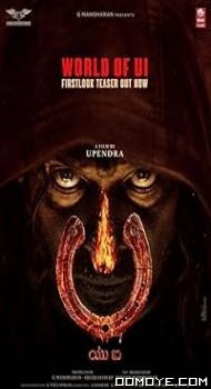 UI (2024) poster