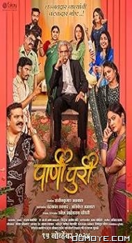 PaniPuri (2024) poster