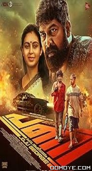 Pani (2024) poster